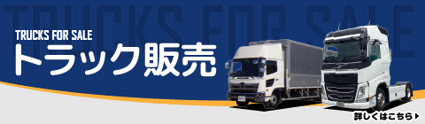 ヨシノ自動車の在庫一覧はこちら