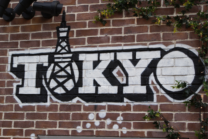TOKYOグラフィティ